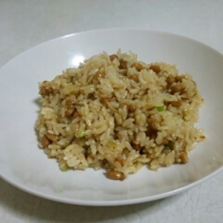 隠し味はマヨネーズ!納豆炒飯
